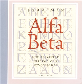 Alfa beta
